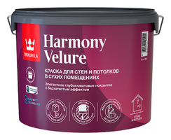 Краска интерьерная HARMONY VELURE гл/мат