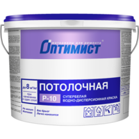 Краска супербелая для потолка матовая 