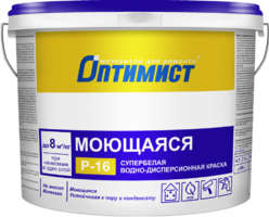 Краска супербелая  моющаяся матовая 